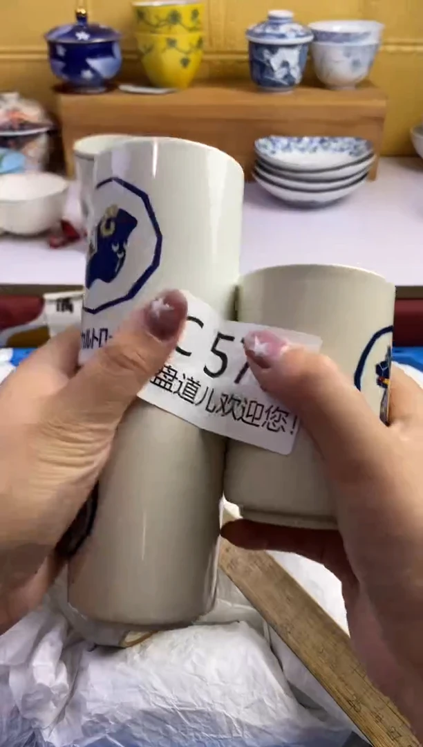 手工艺品琉璃天**蓝573请谨慎参拍.不退不换.