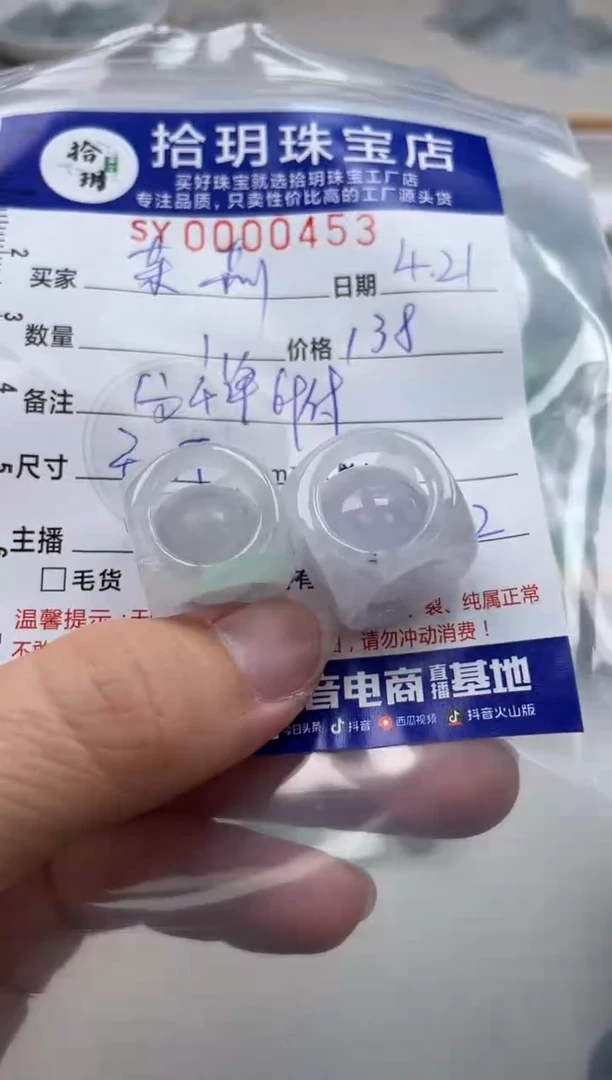 翡翠未镶嵌颈饰翡翠挂件镂空方块453