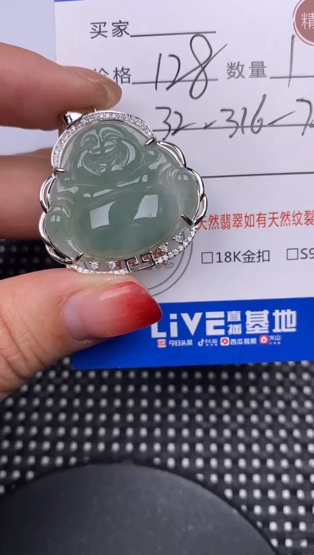 【闪购商品】翡翠颈饰银S925镶嵌挂件