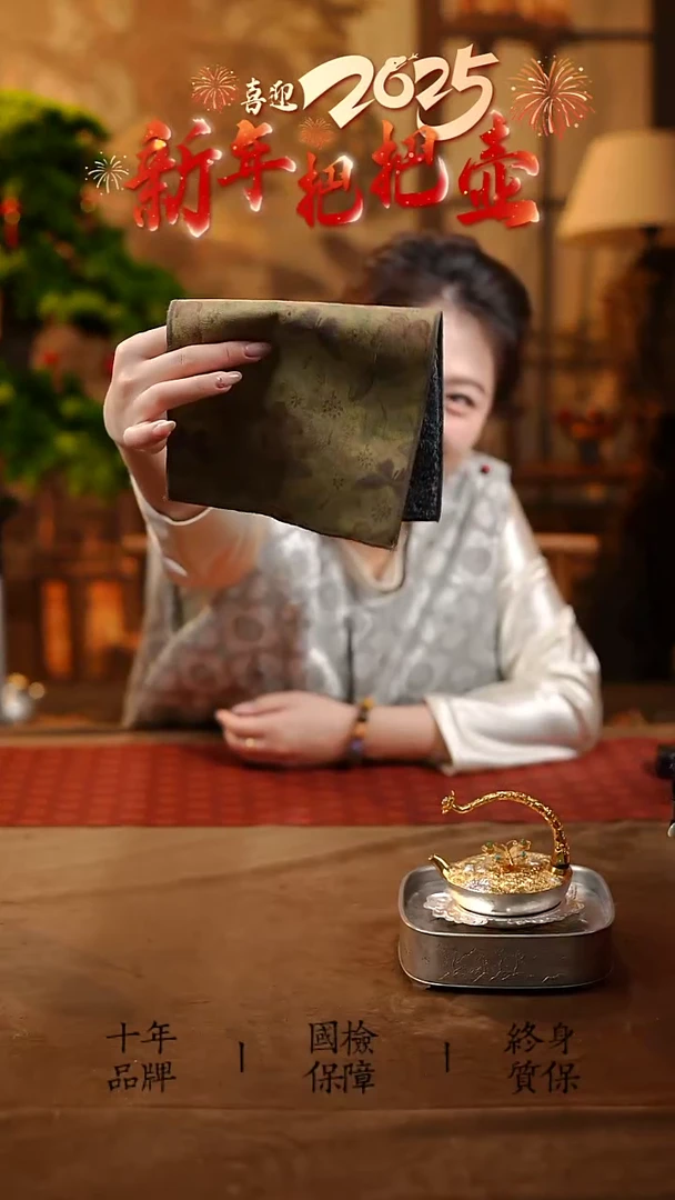 【闪购商品】粉丝福利蝴蝶茶巾