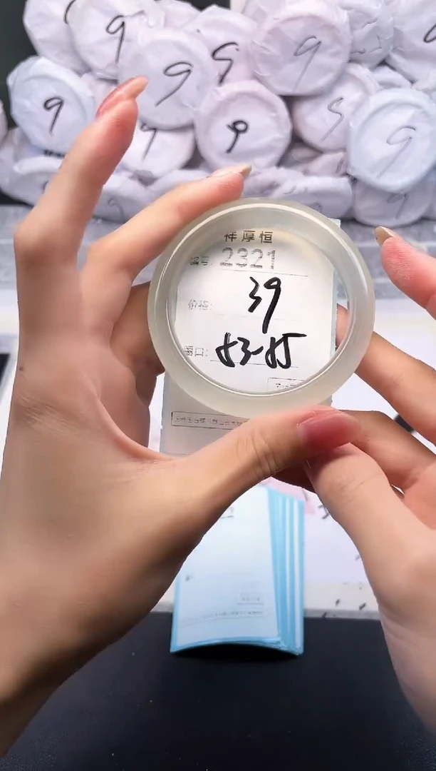 玛瑙/玉髓手镯未镶嵌2321