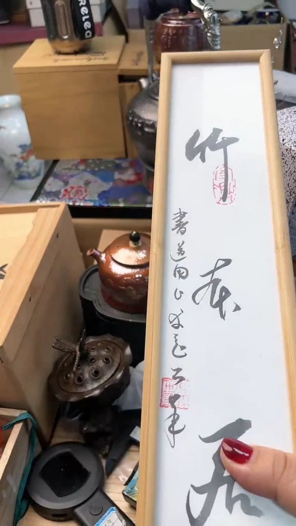 【闪购商品】瓷片MB炎美杂货铺质量保证