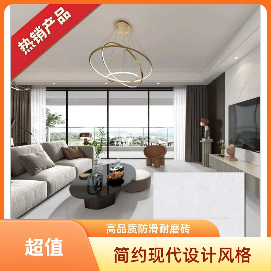 冠德卡码瓷砖/瑟海浅灰