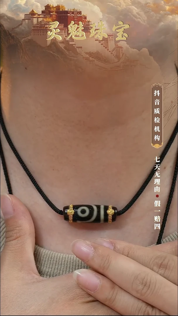 玛瑙/玉髓（覆膜）颈饰18K金镶嵌吊坠