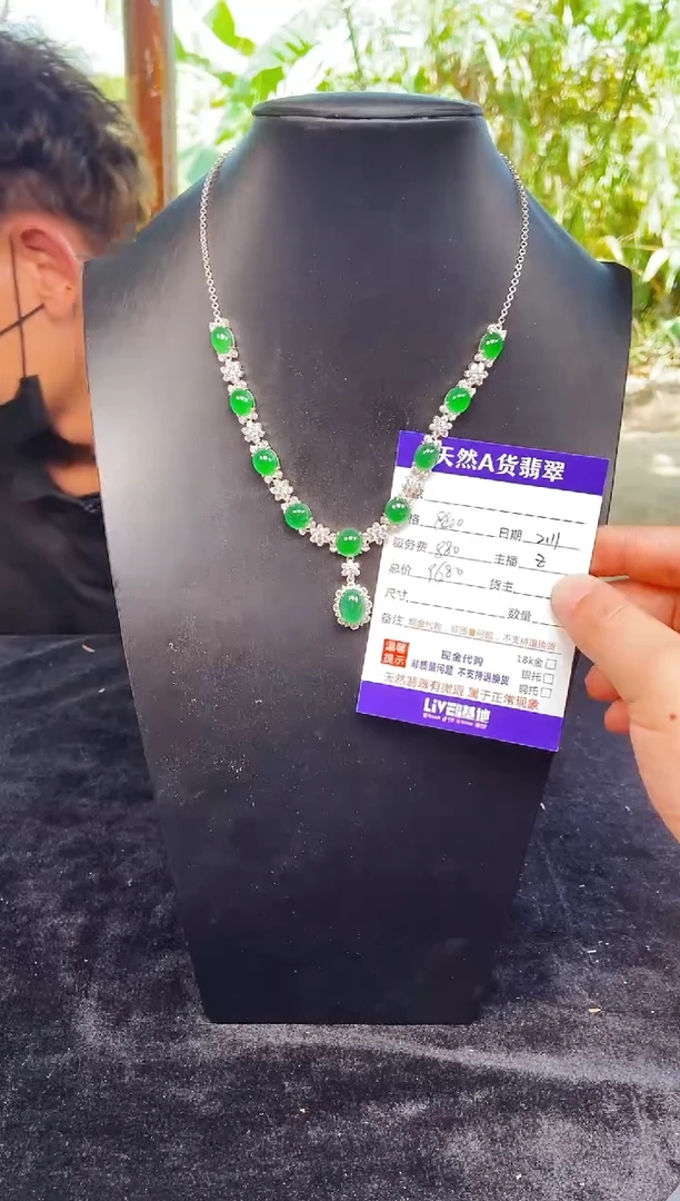 【闪购商品】定制翡翠未镶嵌0330741625多样性发货