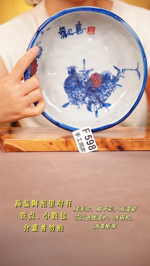 其他F598陶然集器瓷器