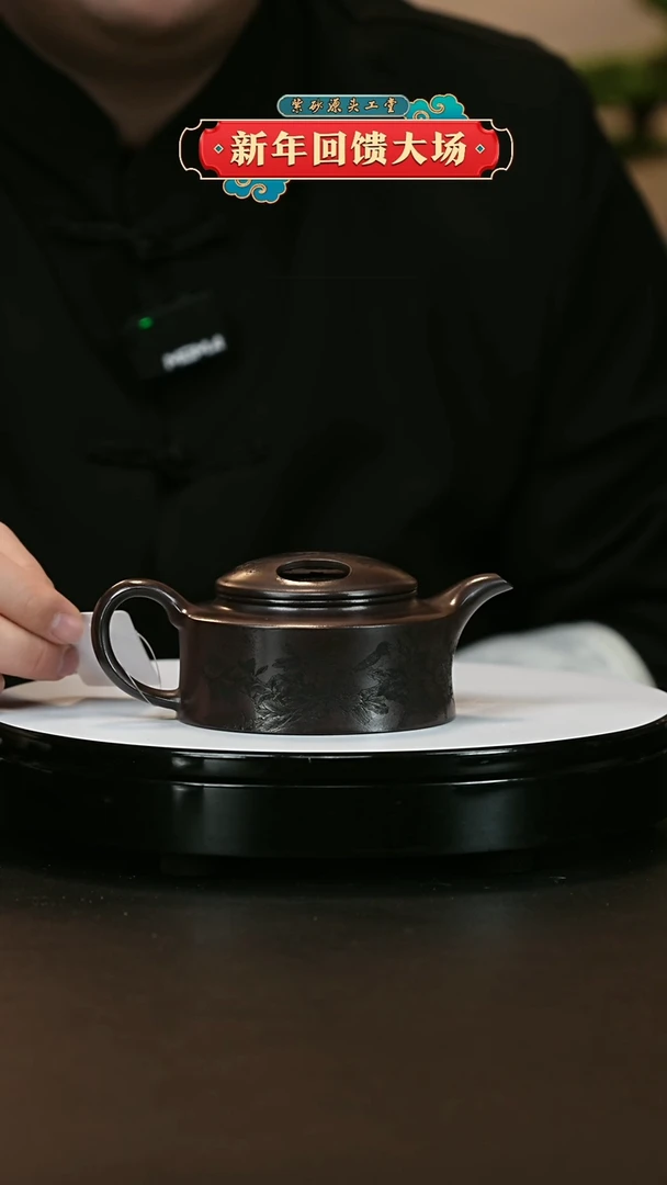 【闪购商品】紫砂茶壶紫砂茶壶