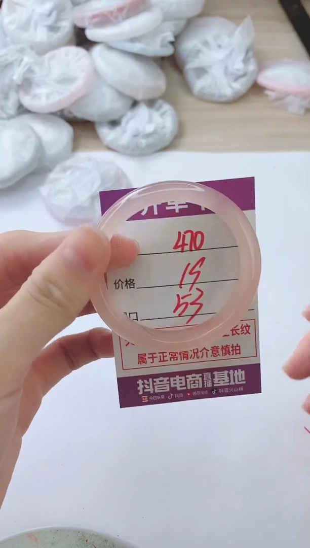 玛瑙/玉髓手镯未镶嵌470