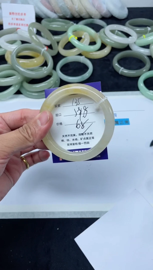 未镶嵌手镯石英质玉135