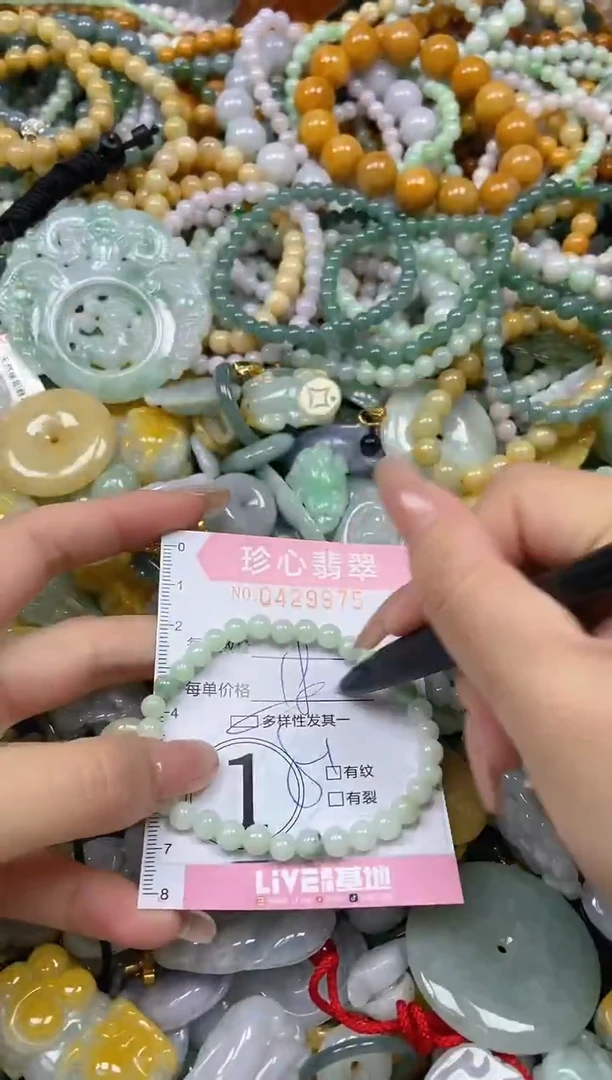 颈饰未镶嵌翡翠闪购0429975多样性发其一