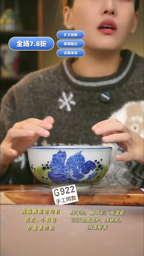 G922新十二器瓷器