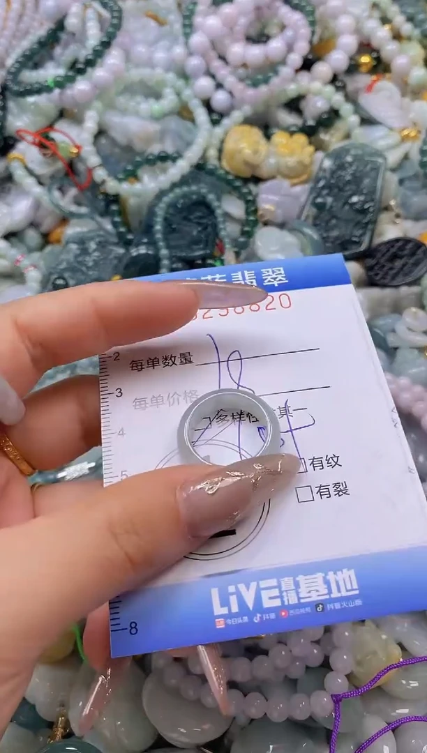 翡翠未镶嵌颈饰闪购0298820