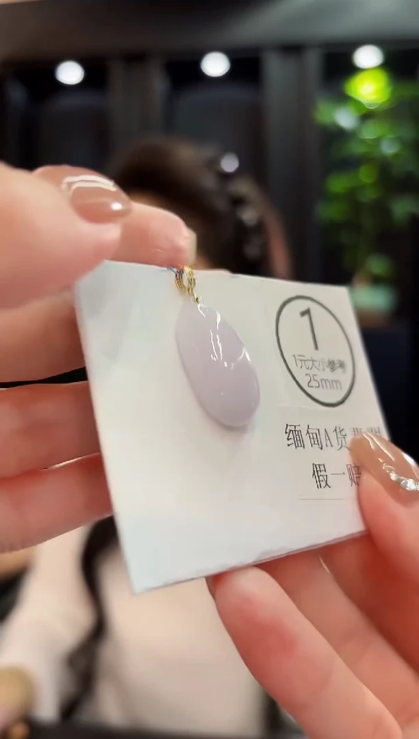 吊坠(不含链)18K金镶嵌翡翠 缅料A货/支持复检/一件