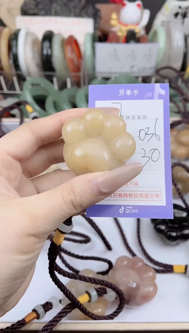 未镶嵌手镯石英质玉036
