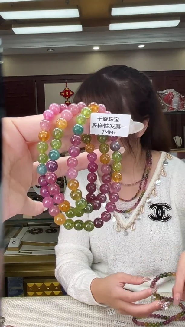 未镶嵌/碧玺7mm+多圈多样性发货