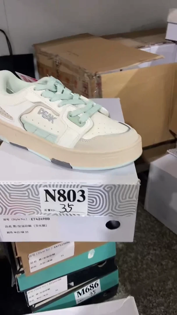 正品匹克库存休闲鞋35