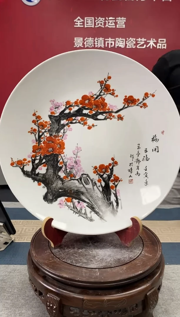 摆件c708景德镇瓷器一件