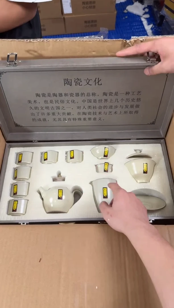 器度茶器甄选清货商品链接@@YS824