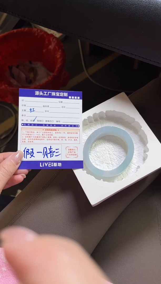 未镶嵌手镯定制翡翠k****5定制不退不换
