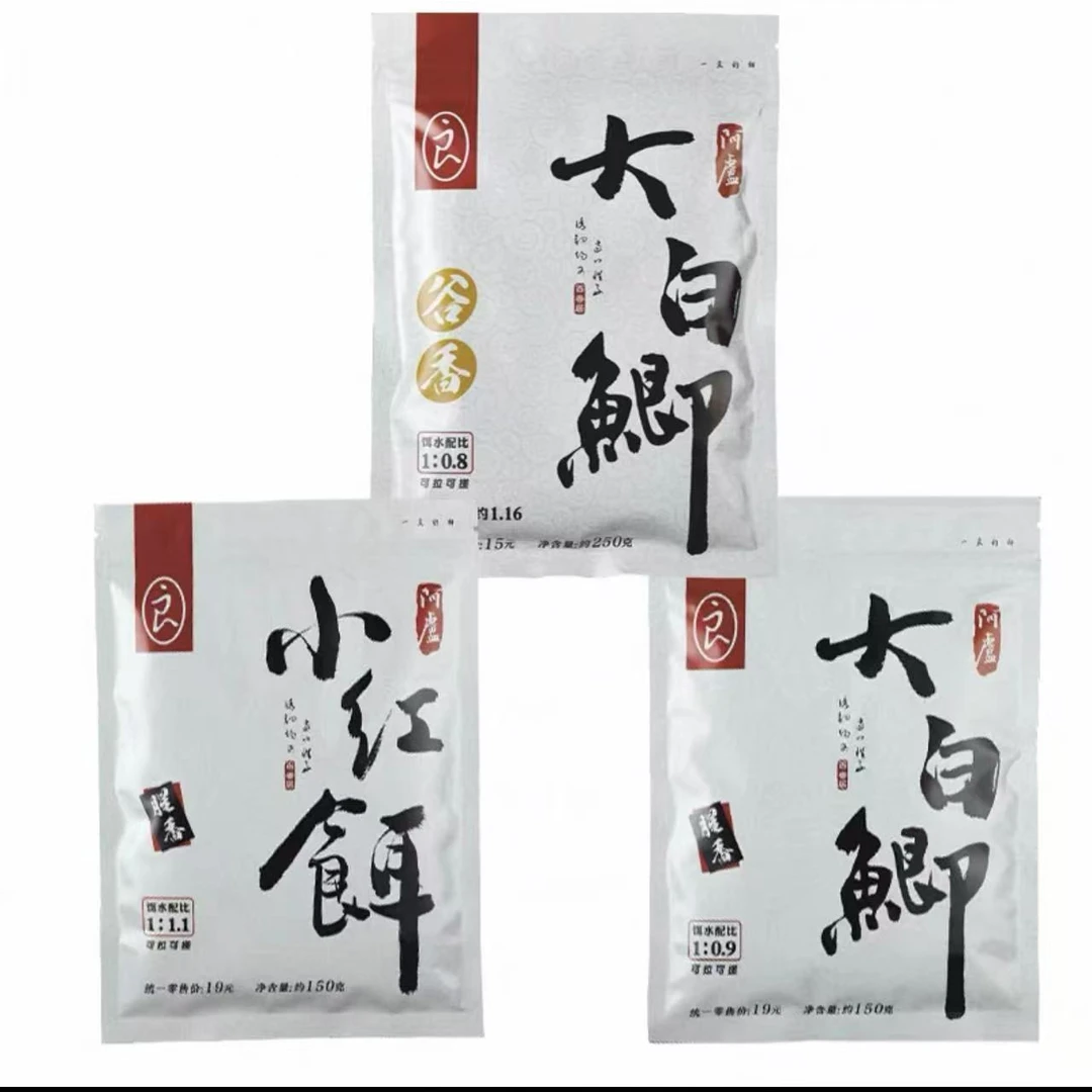 阿卢钓鱼饵料小红鲫大白鲫野力鲫鱼鲤鱼可搓拉诱食剂状态好