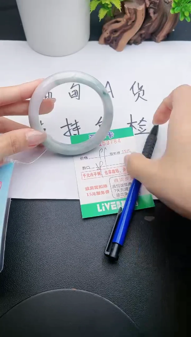 翡翠手镯未镶嵌84天然翡翠A货