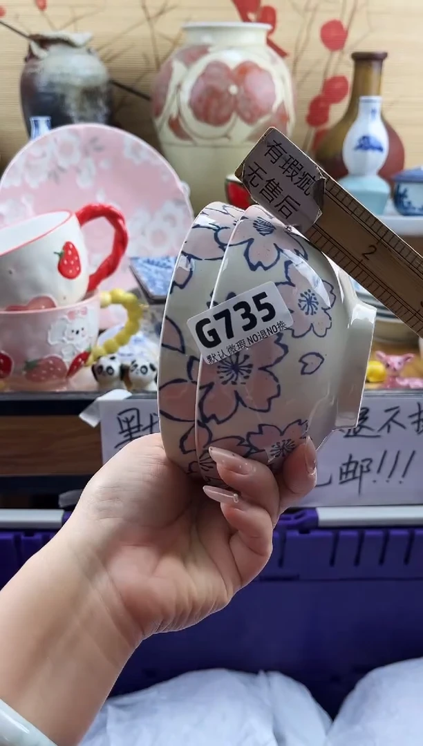 黄*朵==============g735