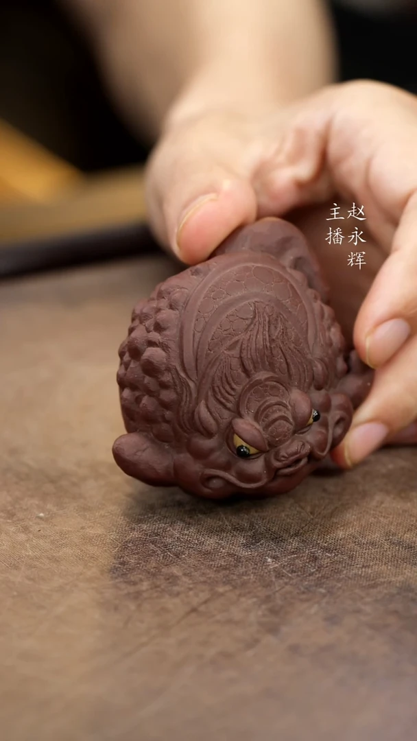 紫砂茶宠小金蟾，。，