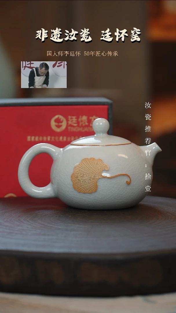 廷怀窑国大师月白纯手工支钉烧西施壶