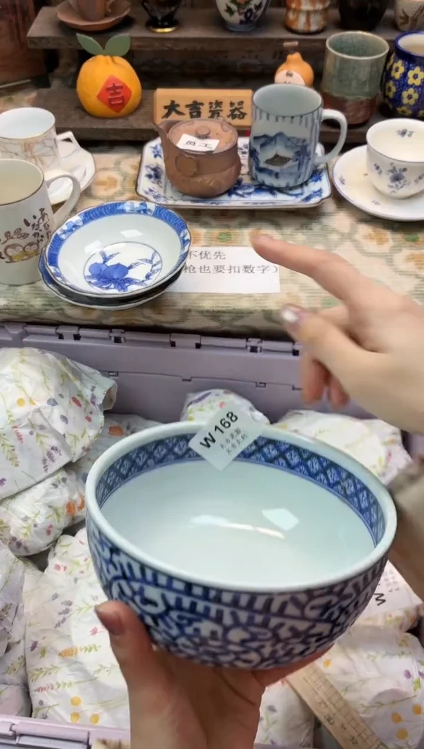 瓷器本*如   W168