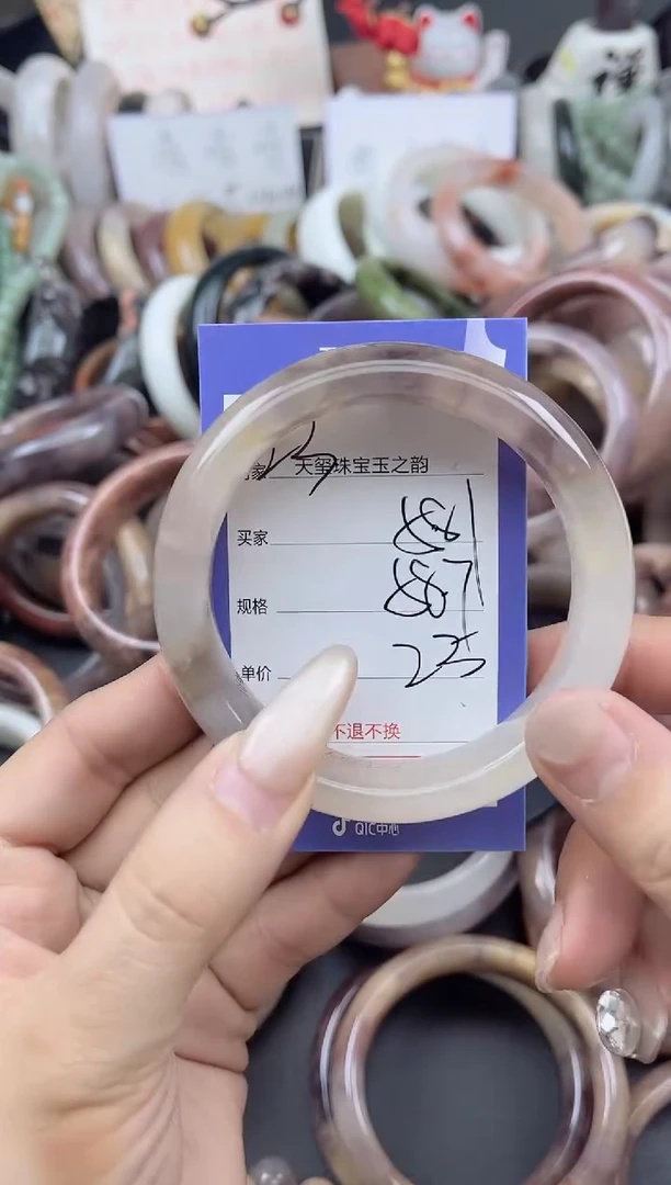 未镶嵌手镯石英质玉581