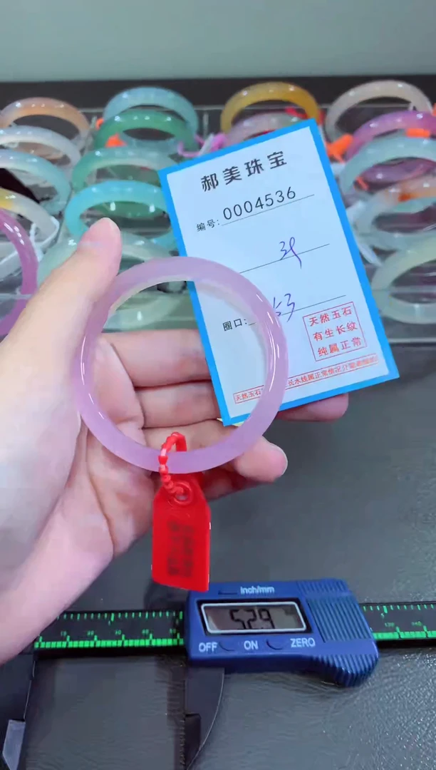 玛瑙/玉髓颈饰未镶嵌手镯