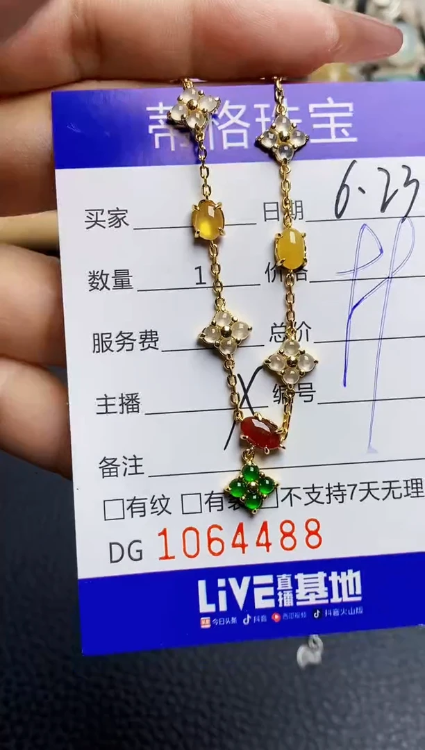 翡翠戒指银S925镶嵌4488