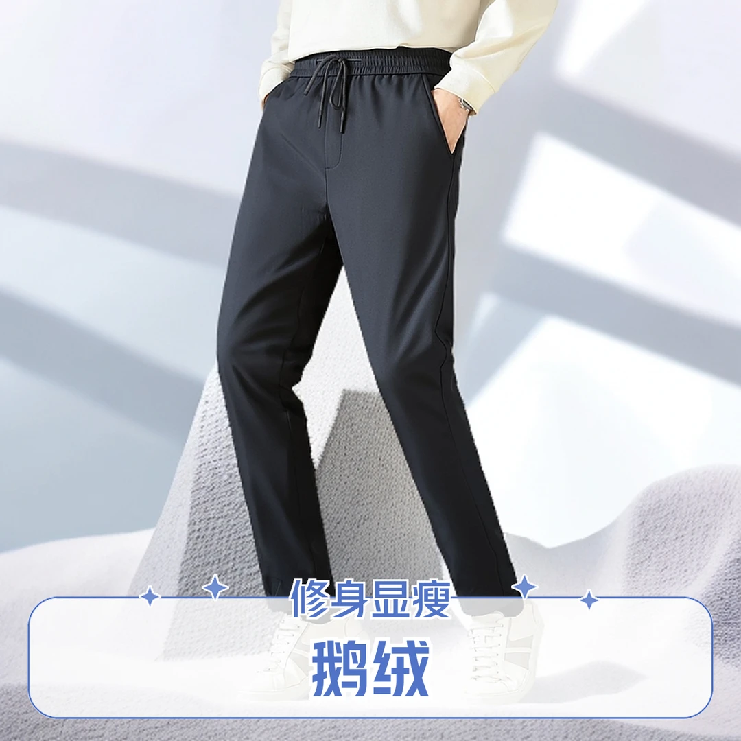 男士冬季新款鹅绒裤休闲裤宽松户外时尚直筒羽绒裤982