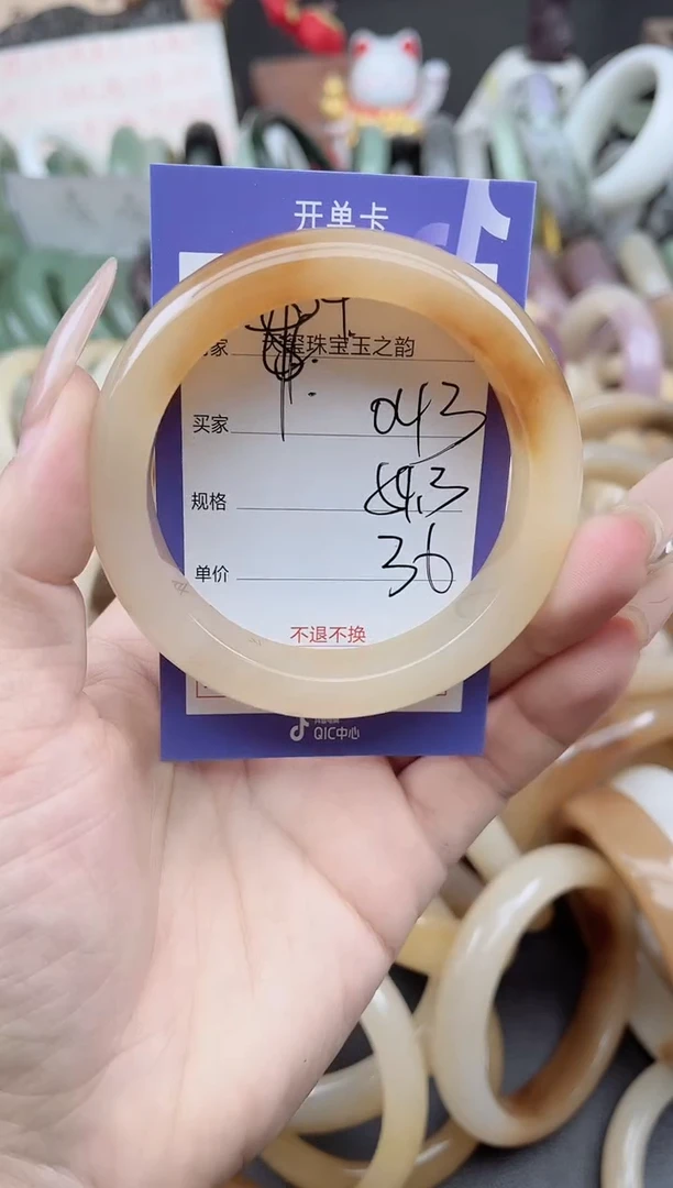 未镶嵌手镯石英质玉043