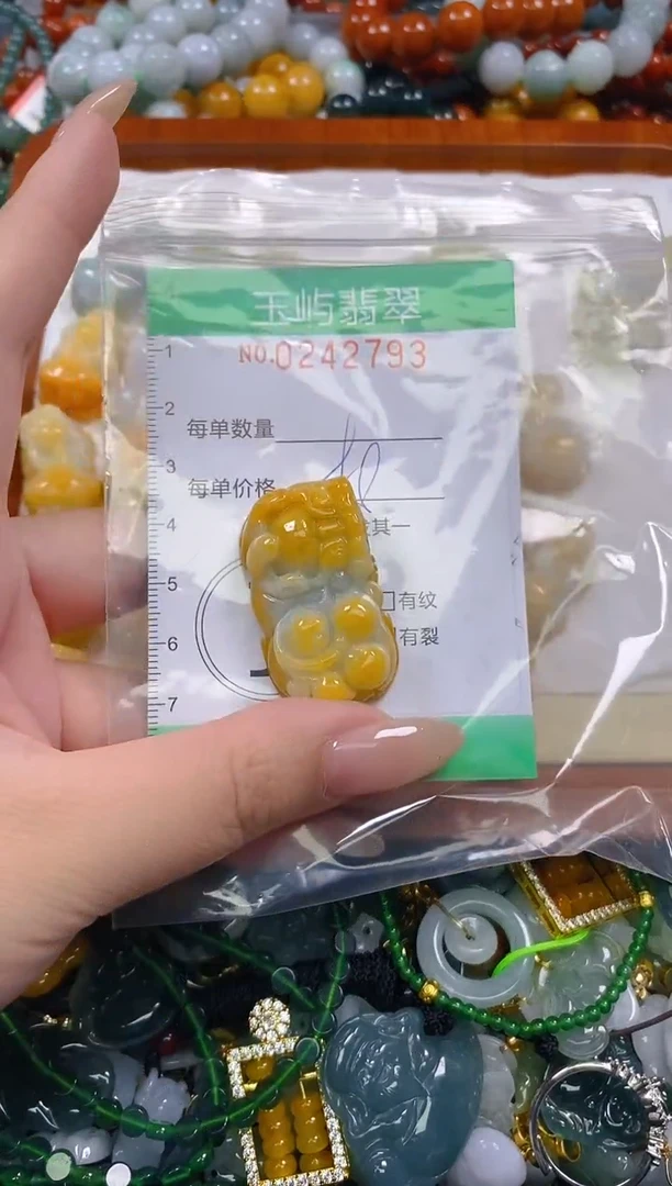 颈饰未镶嵌翡翠请****心闪购0242793