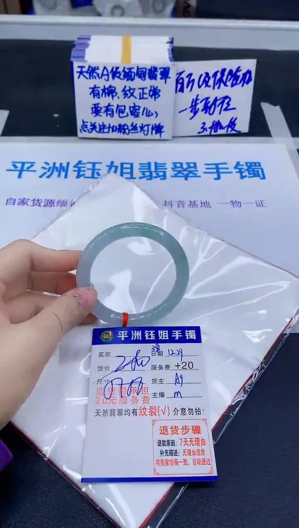 未镶嵌手镯翡翠111111