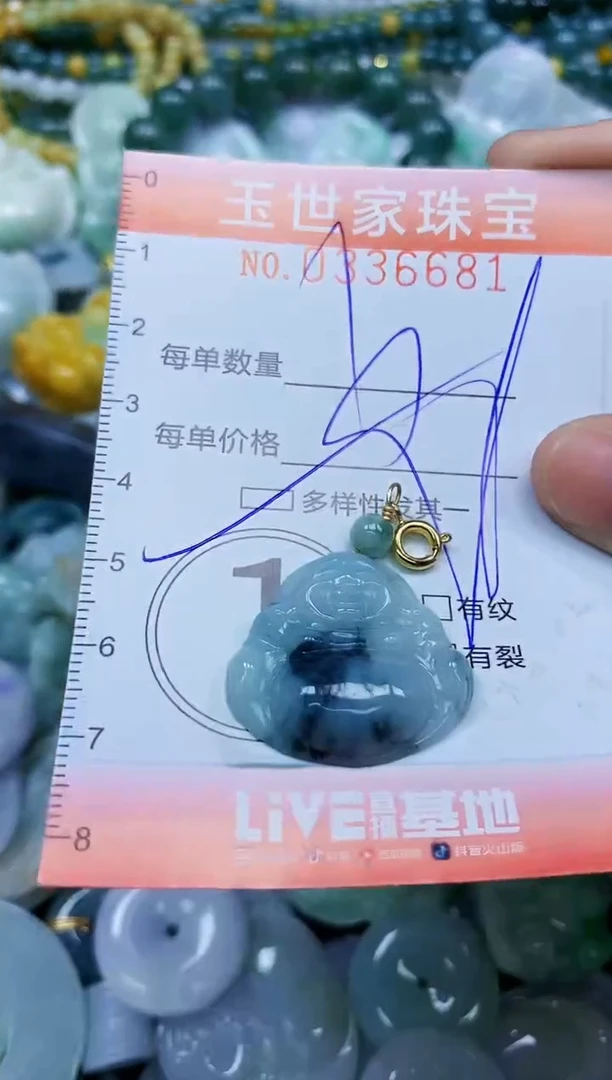 颈饰未镶嵌翡翠闪购0336681多样性发其一