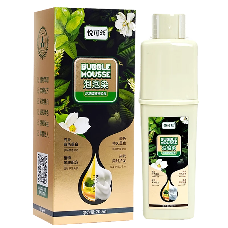 悦可丝（YUEKESI）泡泡染发剂植物染发润发乳黑茶色染发膏一洗黑