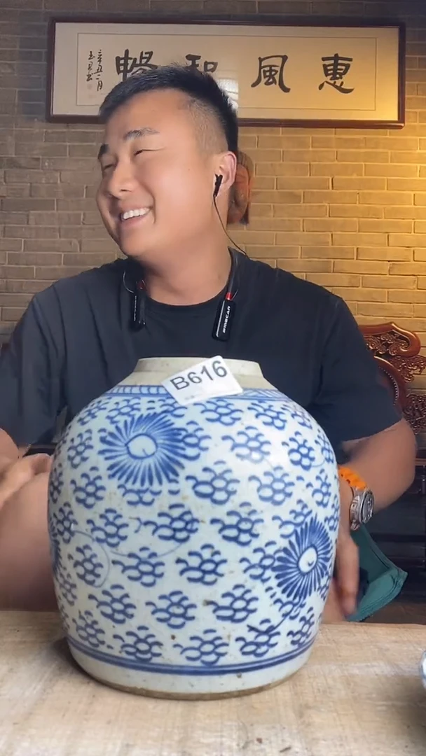 逸品阁瓷器馆........616