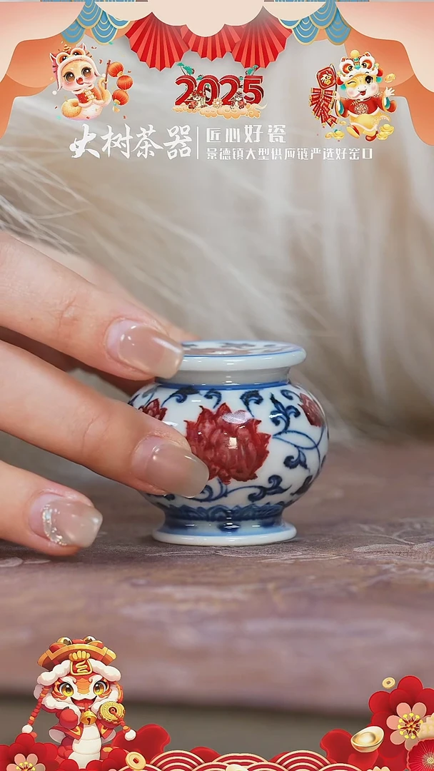 【闪购商品】杯永明尚玩缠枝莲蹲蹲盖置