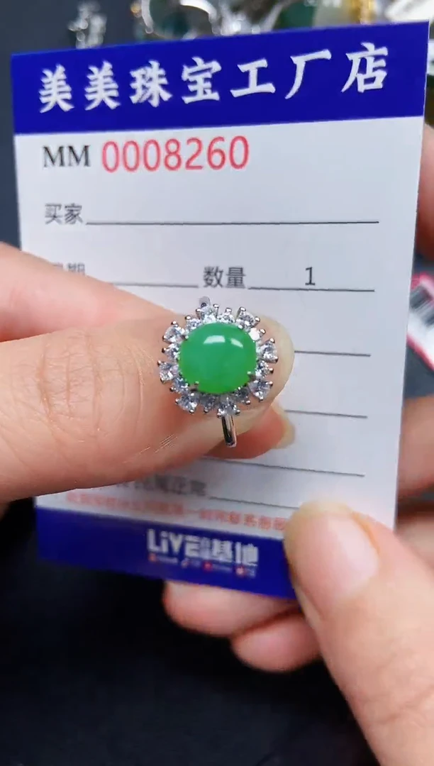 翡翠银S925镶嵌颈饰8260