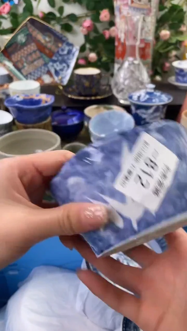 【闪购商品】瓷片812海外中古回流瓷器 默认瑕疵慎拍
