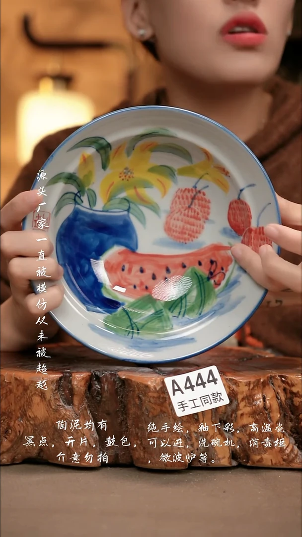 A444新十二器瓷器