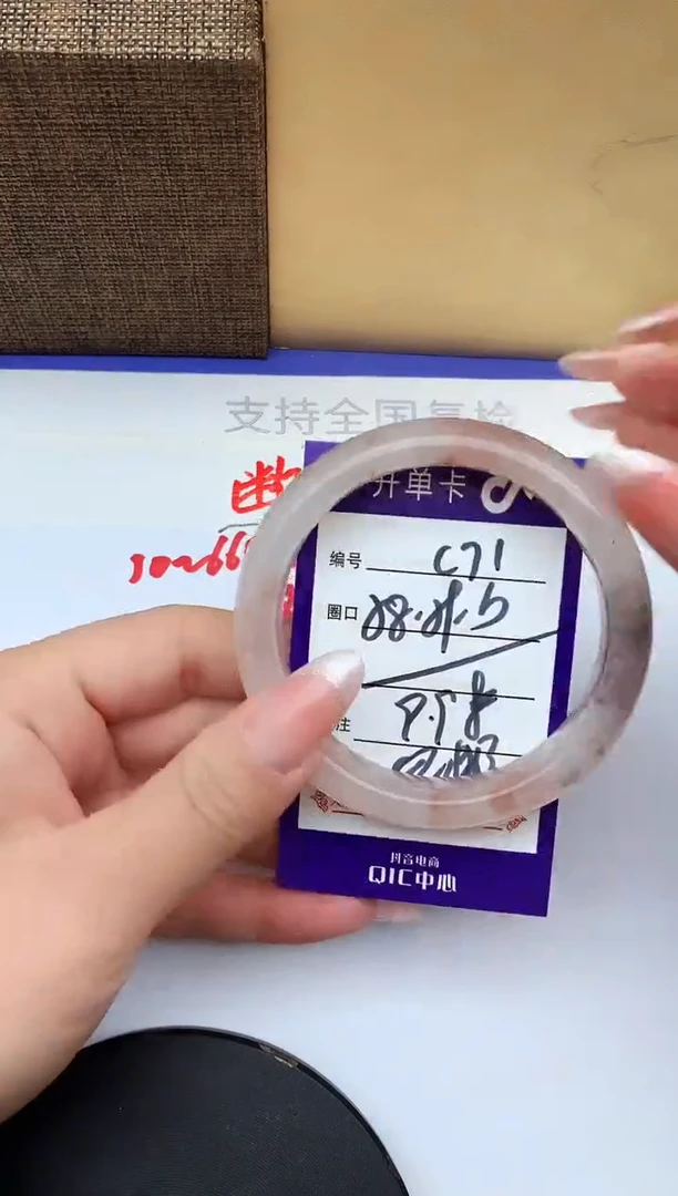 未镶嵌手镯石英质玉C71-58-59-60