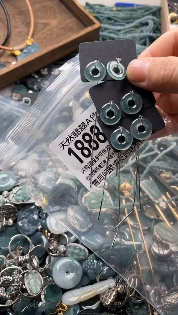 【闪购商品】翡翠颈饰未镶嵌多样性发其一1888