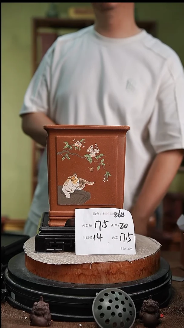 紫砂花盆花卉园艺868+s