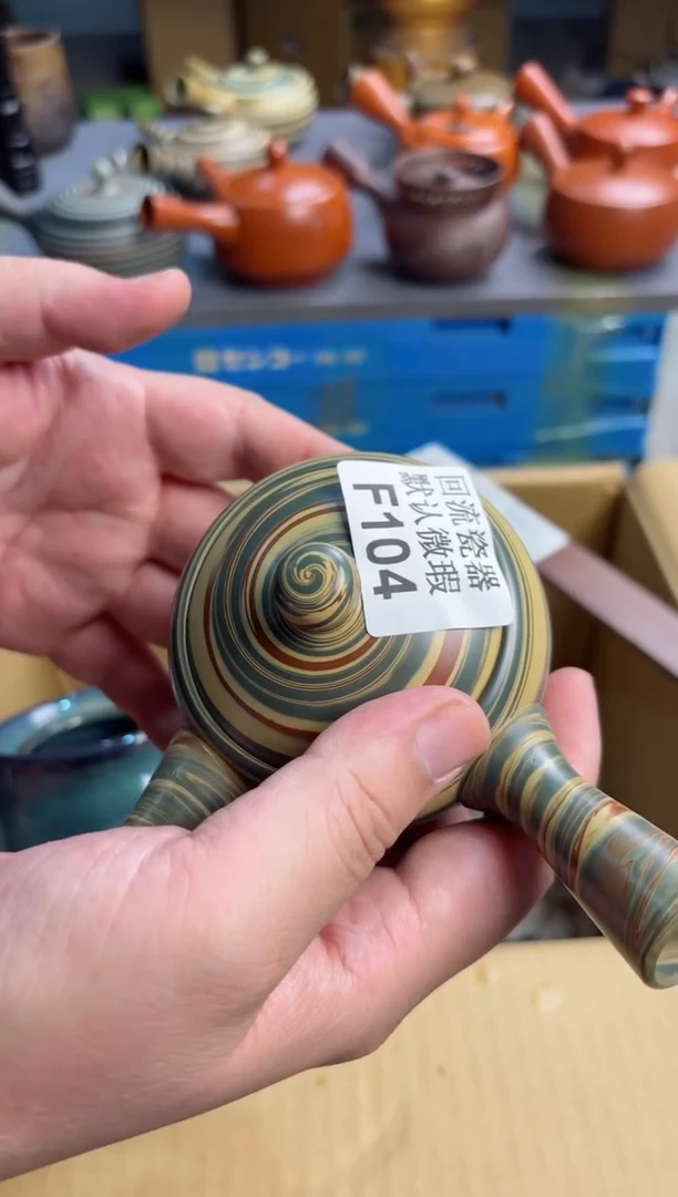 【闪购商品】壶104回流瓷器谨慎参拍