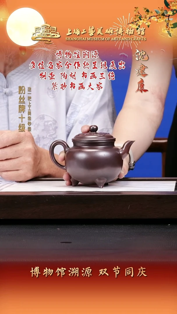 茶壶紫砂紫砂壶17