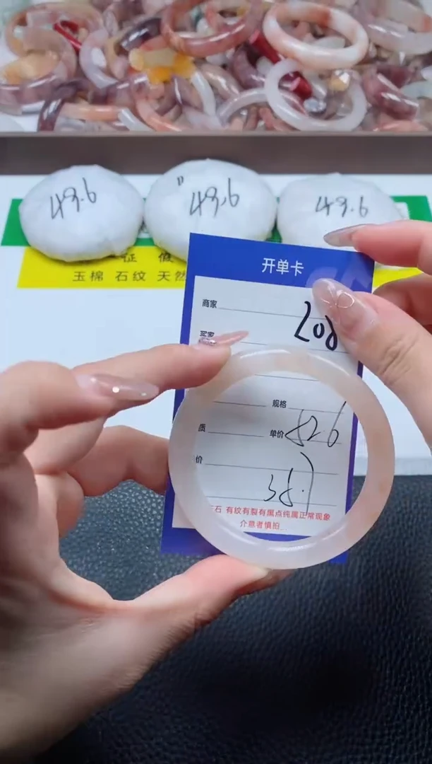 【闪购商品】石英质玉手镯未镶嵌208-52