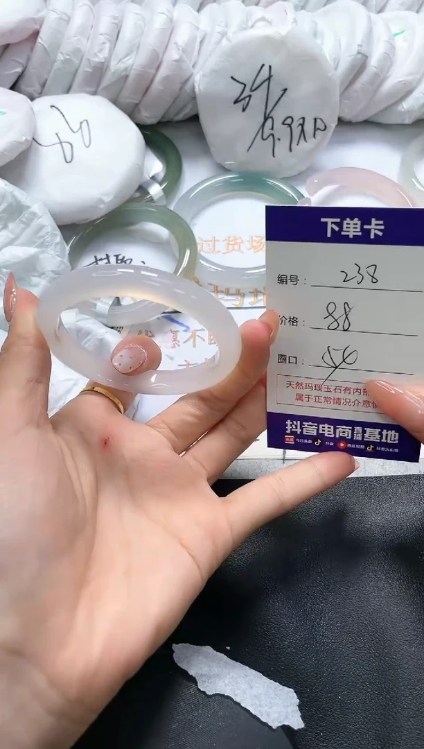 手镯玛瑙/玉髓未镶嵌238
